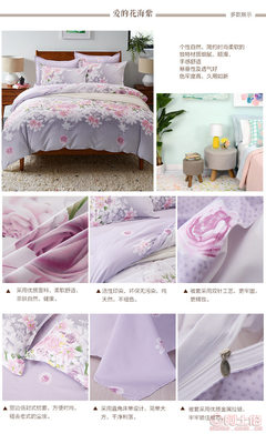 琪娜家紡蘆薈棉活性磨毛四件套 高品質床上用品的網銷專供選擇