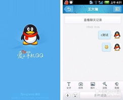 軟件服務(wù) Android裝機(jī)必備實(shí)用軟件精選