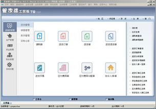 楓茗科技 惠州中小企業(yè)數(shù)字化轉(zhuǎn)型的可靠伙伴