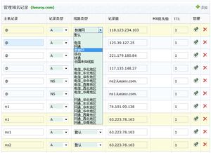 PHP網(wǎng)站服務(wù)器管理軟件LuManager 1.1.9發(fā)布，助力高效軟件服務(wù)